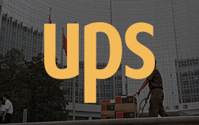 海寧UPS快遞