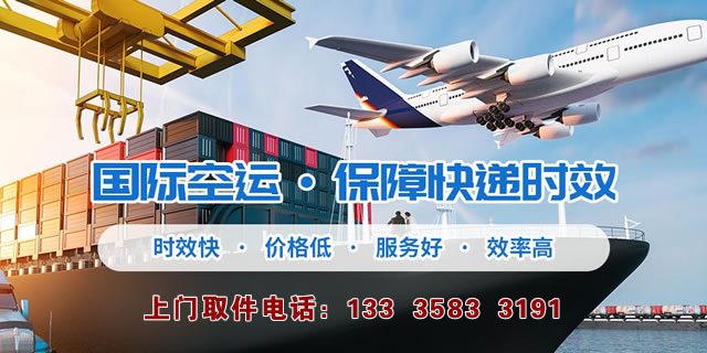 嘉興DHL快遞,嘉興聯(lián)邦快遞,嘉興UPS快遞