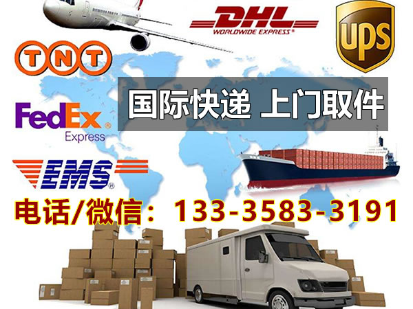 嘉興聯(lián)邦快遞：寄聯(lián)邦國際快遞更省錢的4個(gè)妙招