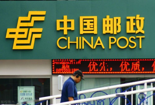 郵政EMS國際快遞主要有以下3種渠道